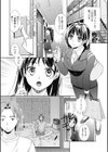 私にとって、何の得がありましょう！？試し読み7ページ