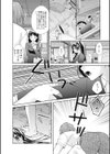 私にとって、何の得がありましょう！？試し読み8ページ