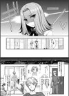 私のお姫さま！試し読み3ページ