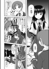 私のパンツを返しなさいっ！試し読み2ページ