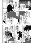 私のパンツを返しなさいっ！試し読み4ページ