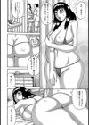 私のマッサージ記念日【単話】試し読み4ページ