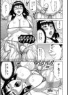 私のマッサージ記念日【単話】試し読み7ページ