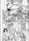 私のマッサージ記念日【単話】試し読み8ページ
