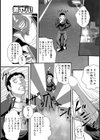 私の一割差し上げます！！試し読み3ページ