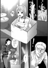 私の一割差し上げます！！試し読み4ページ
