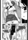 私の隠しごと試し読み2ページ