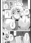 私の隠しごと試し読み8ページ