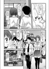 私の王子サマ試し読み2ページ