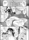 私の居場所【単話】試し読み1ページ