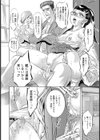 私の居場所【単話】試し読み4ページ