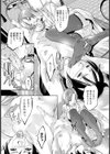 私の居場所【単話】試し読み7ページ