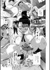 私の終わる日試し読み1ページ