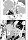 私の終わる日試し読み5ページ