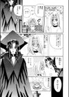 私の世界が変わる日試し読み4ページ