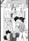 私の性的願望〜童貞に興奮する人妻〜試し読み2ページ