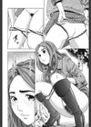 私の性癖試し読み2ページ