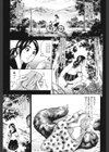 私の性癖試し読み3ページ