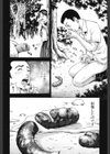 私の性癖試し読み4ページ