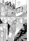 私の中のエレクトラ試し読み5ページ
