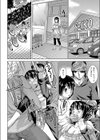 私の中のエレクトラ試し読み6ページ