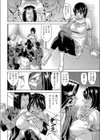 私の中のエレクトラ試し読み8ページ