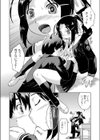 私の軟式援交部！試し読み7ページ