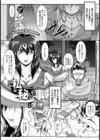 私の秘め事【単話】試し読み1ページ
