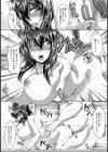私の秘め事【単話】試し読み8ページ