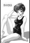 私の秘密試し読み4ページ