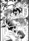 私の秘密試し読み9ページ