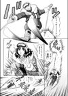 私をスキーに連れてって試し読み2ページ