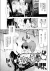 私を選んで試し読み1ページ