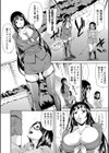私を掻きなさい試し読み4ページ