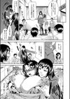 私を掻きなさい試し読み5ページ