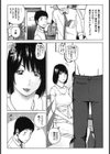 私酔ってま〜す 行きますラブホ9800円！試し読み3ページ