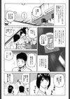 私酔ってま〜す 行きますラブホ9800円！試し読み4ページ