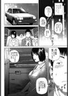 私酔ってま〜す 行きますラブホ9800円！試し読み6ページ