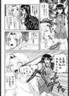 私立インモラル学園試し読み7ページ