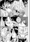 私立淫猥学園試し読み10ページ
