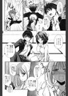 私立純姦学園試し読み7ページ