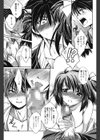 私立純姦学園試し読み8ページ