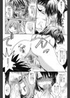 私立純姦学園試し読み9ページ