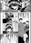 私立聖皇曼女学院試し読み4ページ