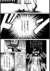 私立聖皇曼女学院試し読み8ページ