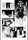 私立聖皇曼女学院試し読み9ページ