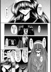 私立聖皇曼女学院試し読み10ページ