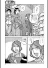 至福の相姦試し読み1ページ
