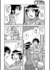 至福の相姦試し読み4ページ