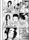 視姦ト愛【単話】試し読み2ページ